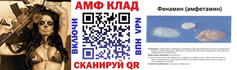 где купить   Сосногорск  АМФ Premium 