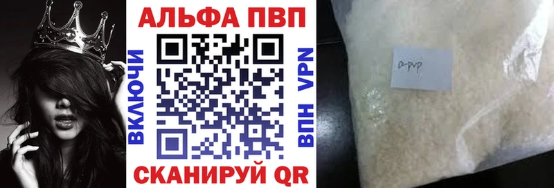 купить   Сосногорск  Alpha-PVP мука 