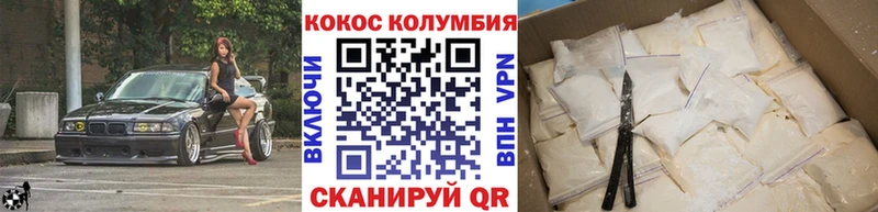 Cocaine Перу  даркнет сайт  Сосногорск 