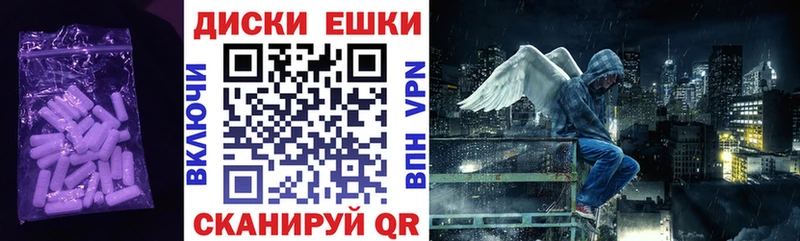 Ecstasy круглые  OMG ONION  Сосногорск  что такое наркотик 