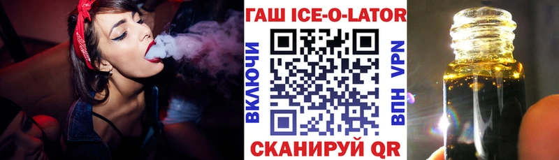 ГАШ Premium  купить наркоту  Сосногорск 