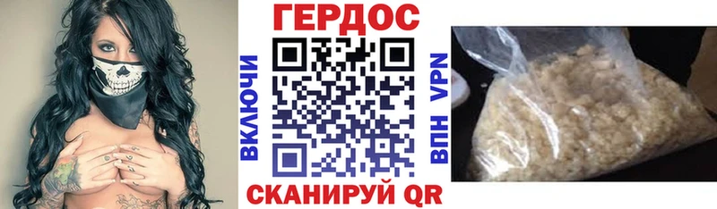 Героин афганец Сосногорск