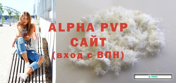 наркотики Семёнов