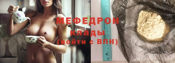 амфетамин Зерноград