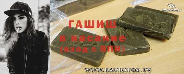 наркотики Семёнов