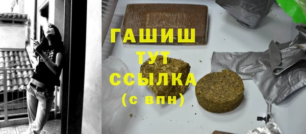 ГАЛЛЮЦИНОГЕННЫЕ ГРИБЫ Чита