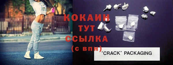наркотики Семёнов