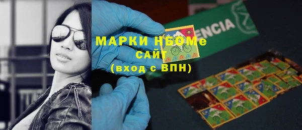 наркотики Семёнов