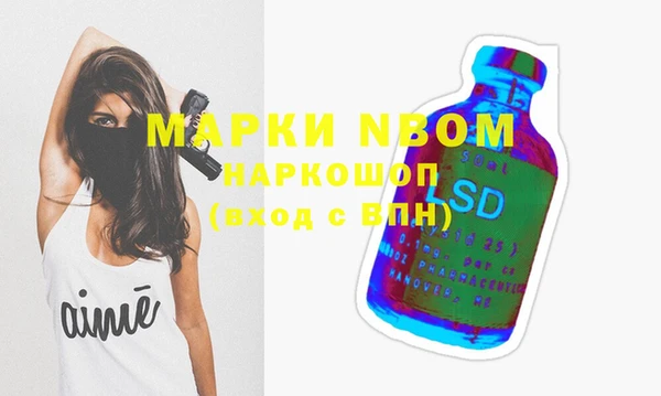 COCAINE Козловка