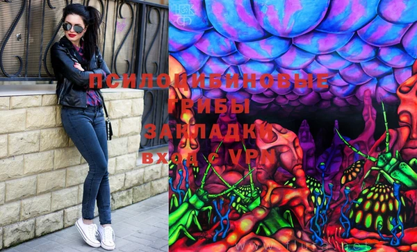 синтетический гашиш Нижний Тагил