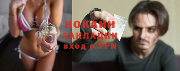 наркотики Семёнов