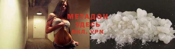 наркотики Семёнов