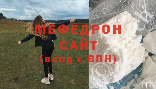 прущий лед Мещовск