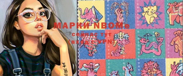 наркотики Семёнов