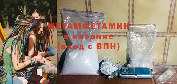 наркотики Семёнов