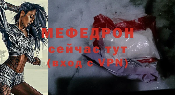 наркотики Семёнов