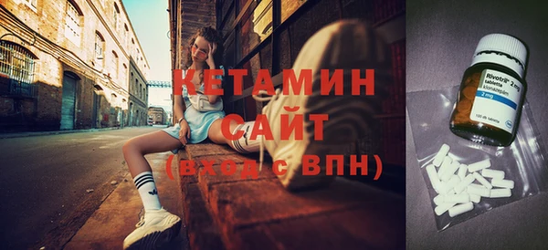 ECSTASY Менделеевск