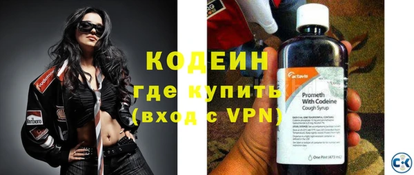mix Зеленокумск