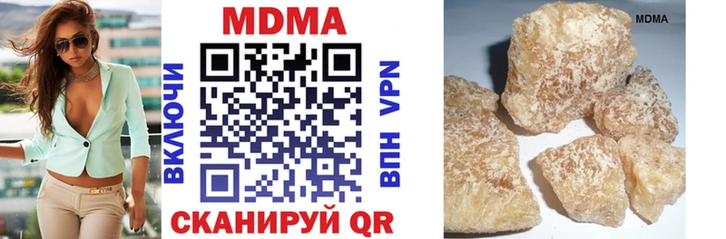 купить Сосногорск МДМА VHQ