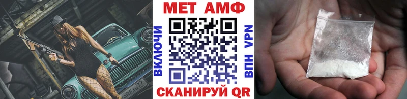 Метамфетамин пудра  площадка официальный сайт  Сосногорск 