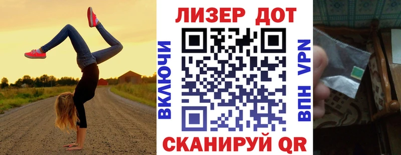 Марки 25I-NBOMe 1,5мг  Сосногорск 