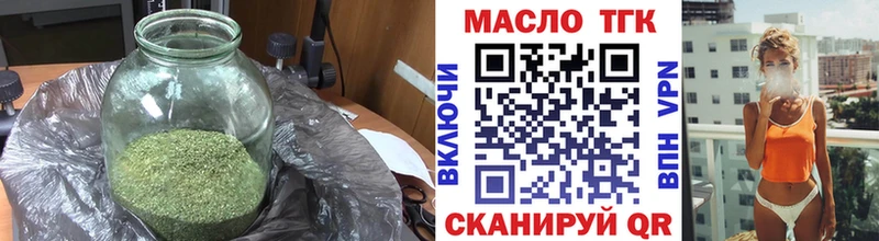Дистиллят ТГК концентрат  Сосногорск 